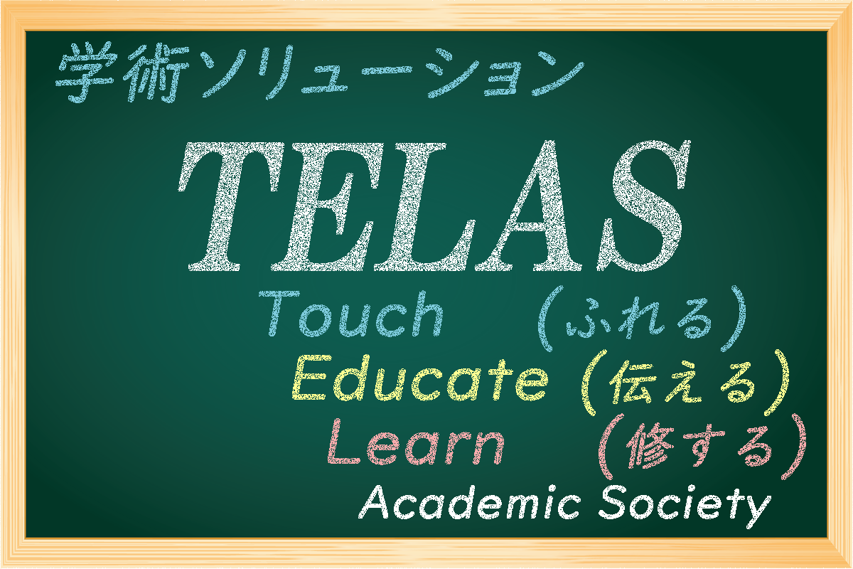 コーポレートサイトにちょうどいい国産CMS